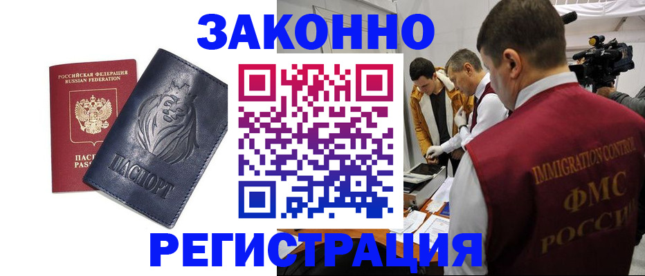 пропишу в квартире в Кирсанове